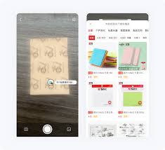 小可搜搜App怎样开展商情监测
