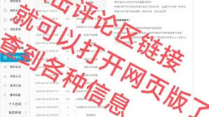 b站怎样查看个人的投币记录