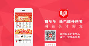 哪里能找到拼多多网页版的入口