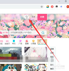 b站邮箱注册的具体步骤是怎样的