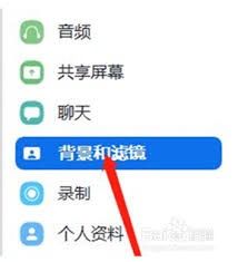 怎样给zoom设置虚拟背景