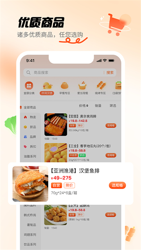 翘歌(4)