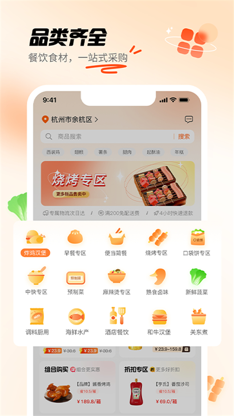 翘歌(1)