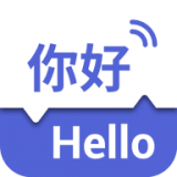 出国翻译王官方版