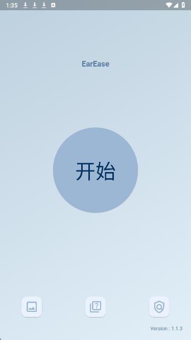EarEase手机版