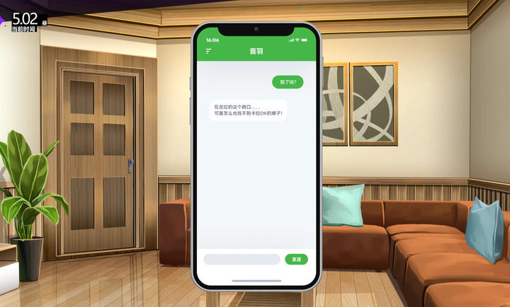 里垢女子的非常规攻略法汉化版(5)