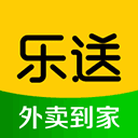 乐送外卖正版