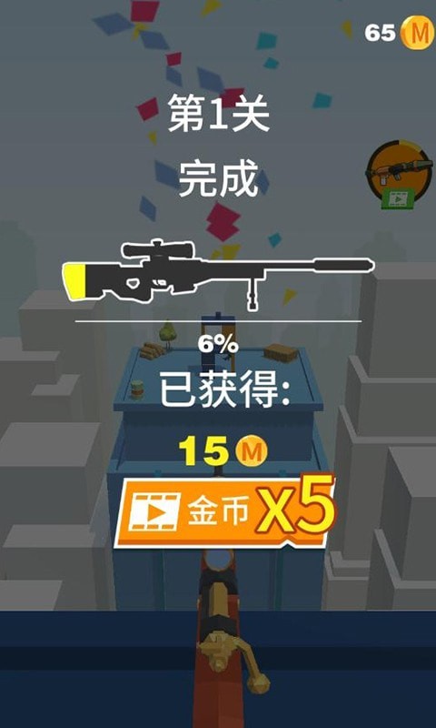 狙击手袭击任务图5