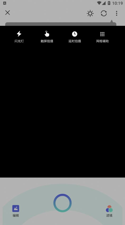 Swagie视频编辑免费原版图4