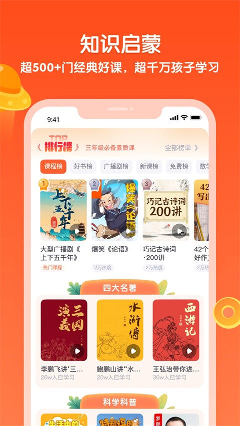 少年得到2026最新版图5