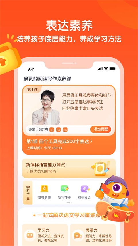 少年得到2026最新版图2