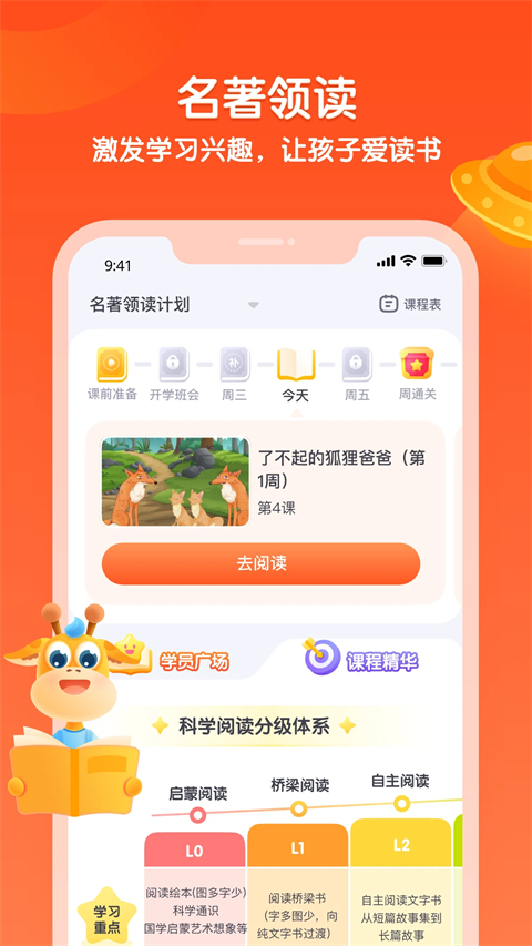 少年得到2026最新版图1