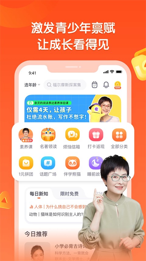 少年得到2026最新版图3