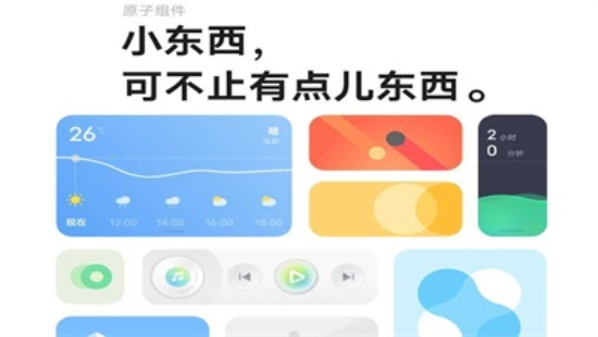 vivooriginos正版图2