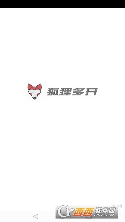 狐狸多开官方正版图3