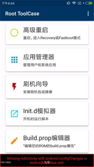 Root ToolCase图2