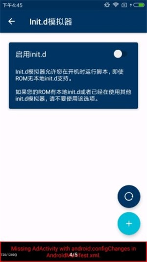 Root ToolCase图1