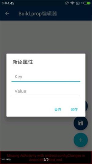 Root ToolCase图3