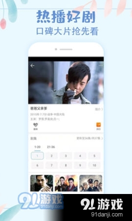 猫爪影视图1