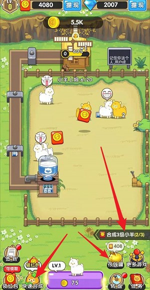 疯狂小怪兽3免费原版图3