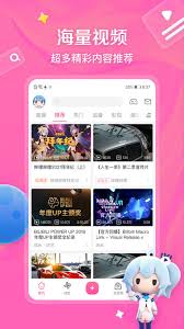 怎样在b站在线视频官网不花钱看哔哩哔哩首页[图]