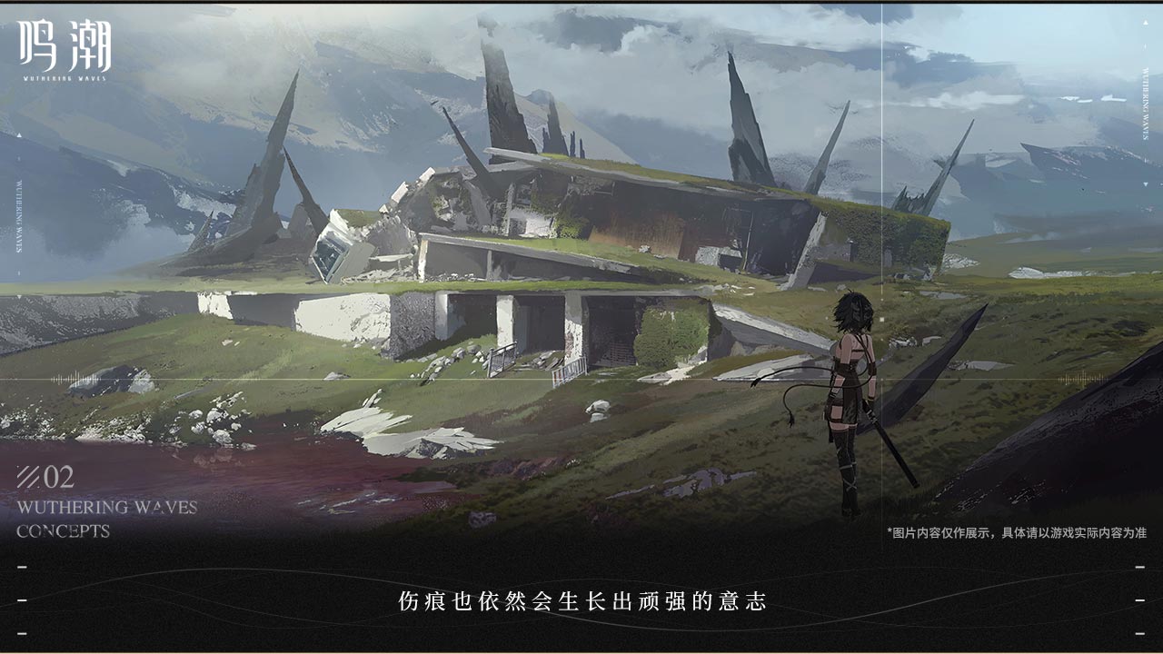 鸣潮正版