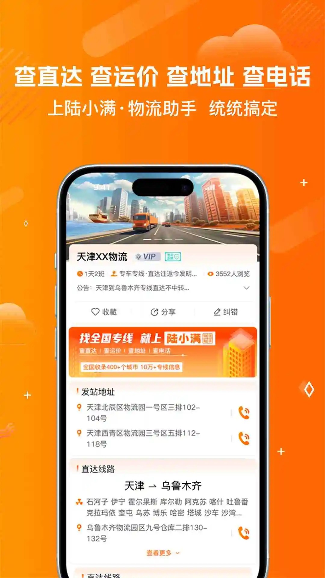 陆小满图2