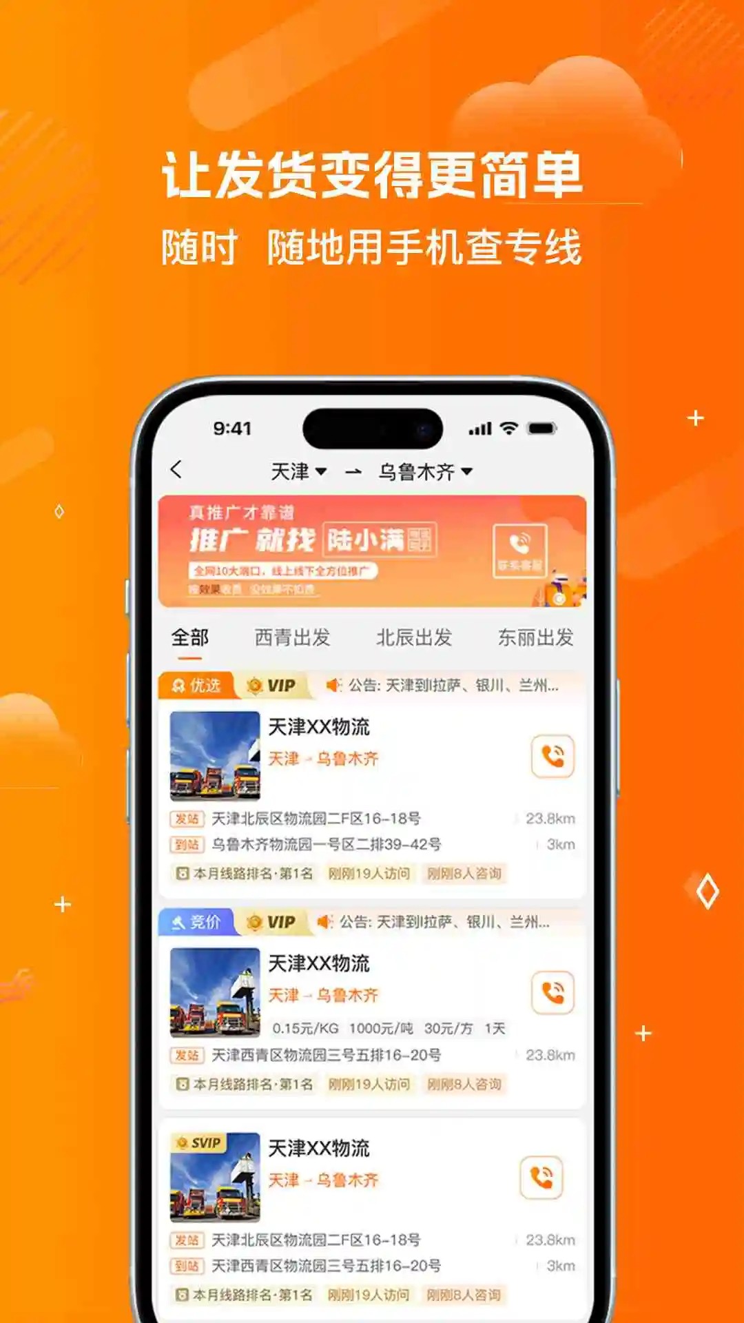 陆小满2026安卓直装版图2