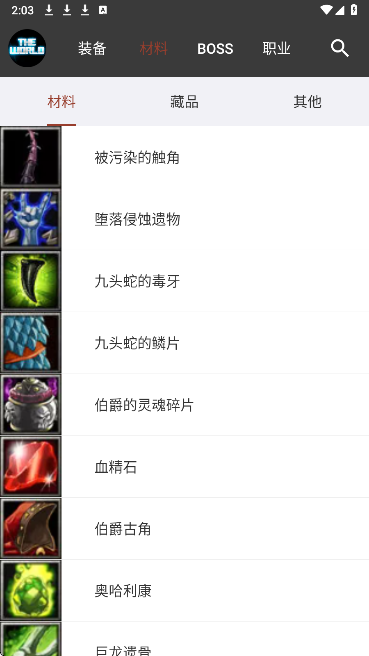 世界RPG单机版图6