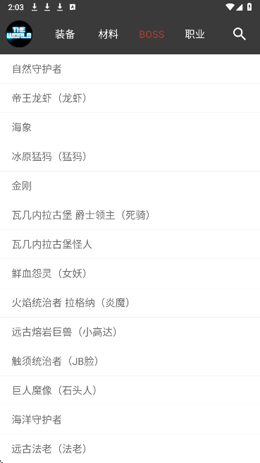 世界RPG单机版图4