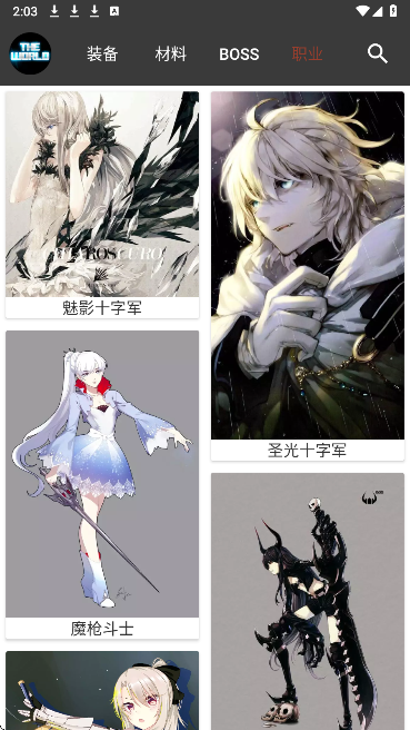 世界RPG单机版图2