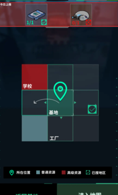 我在末日当牛马游戏完整版图3