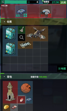 我在末日当牛马游戏完整版图1