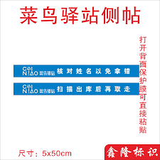 菜鸟驿站取件码最新的查询方法是什么[图]