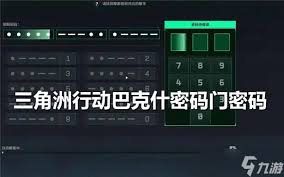 三角洲行动里巴克什在11月30日对应的密码是什么呢[图]