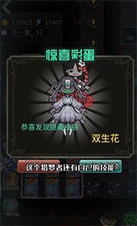 猎梦宿舍双生花(1)