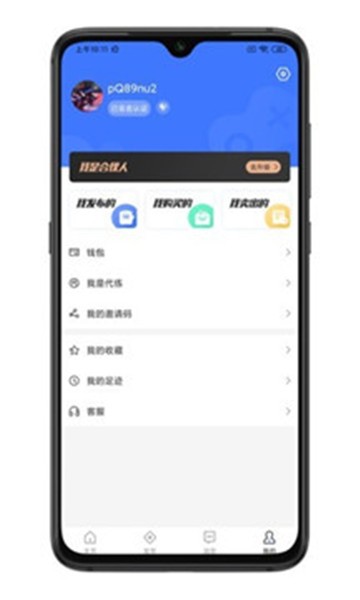 战客联盟安卓官方版图1