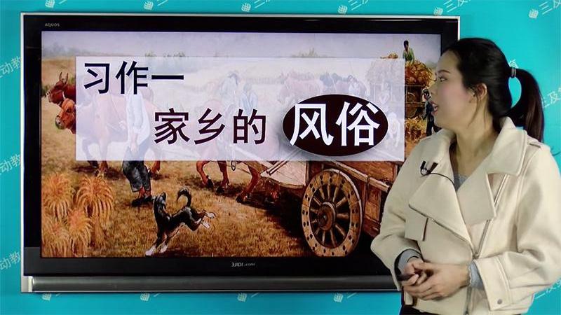 小学必备同步满分作文定制版(2)