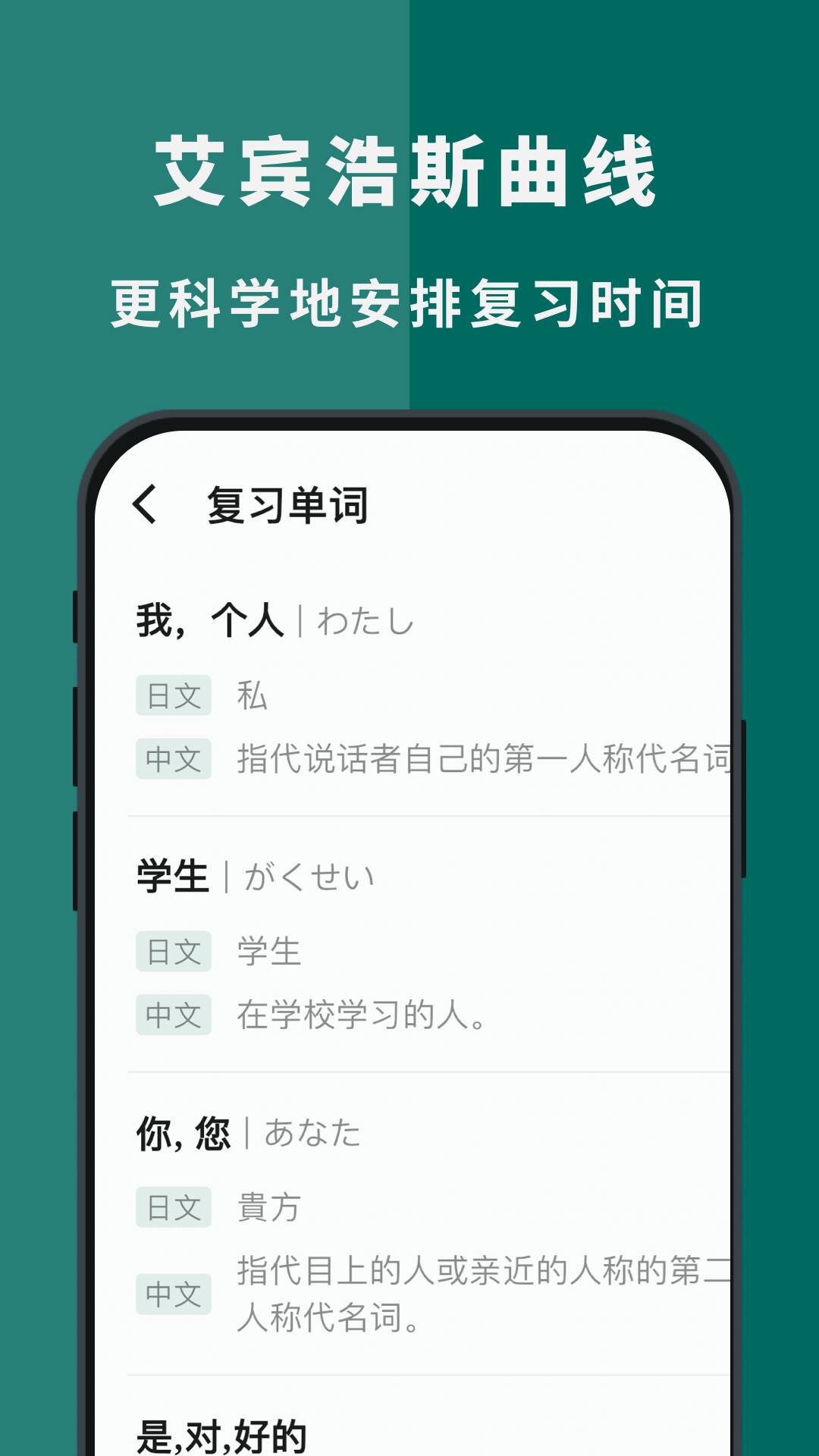 识日老版图1