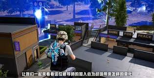 和平精英绝对零度的技能都有哪些