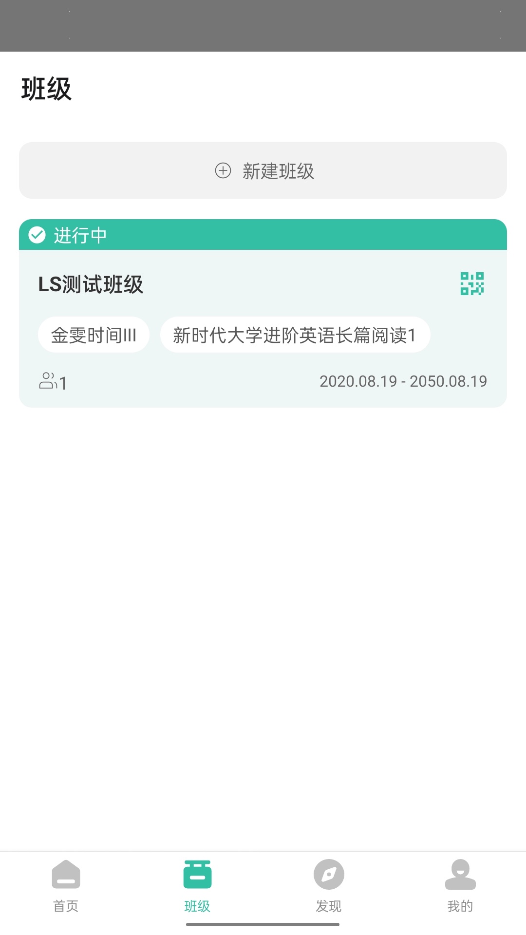 池馆免费正版图1