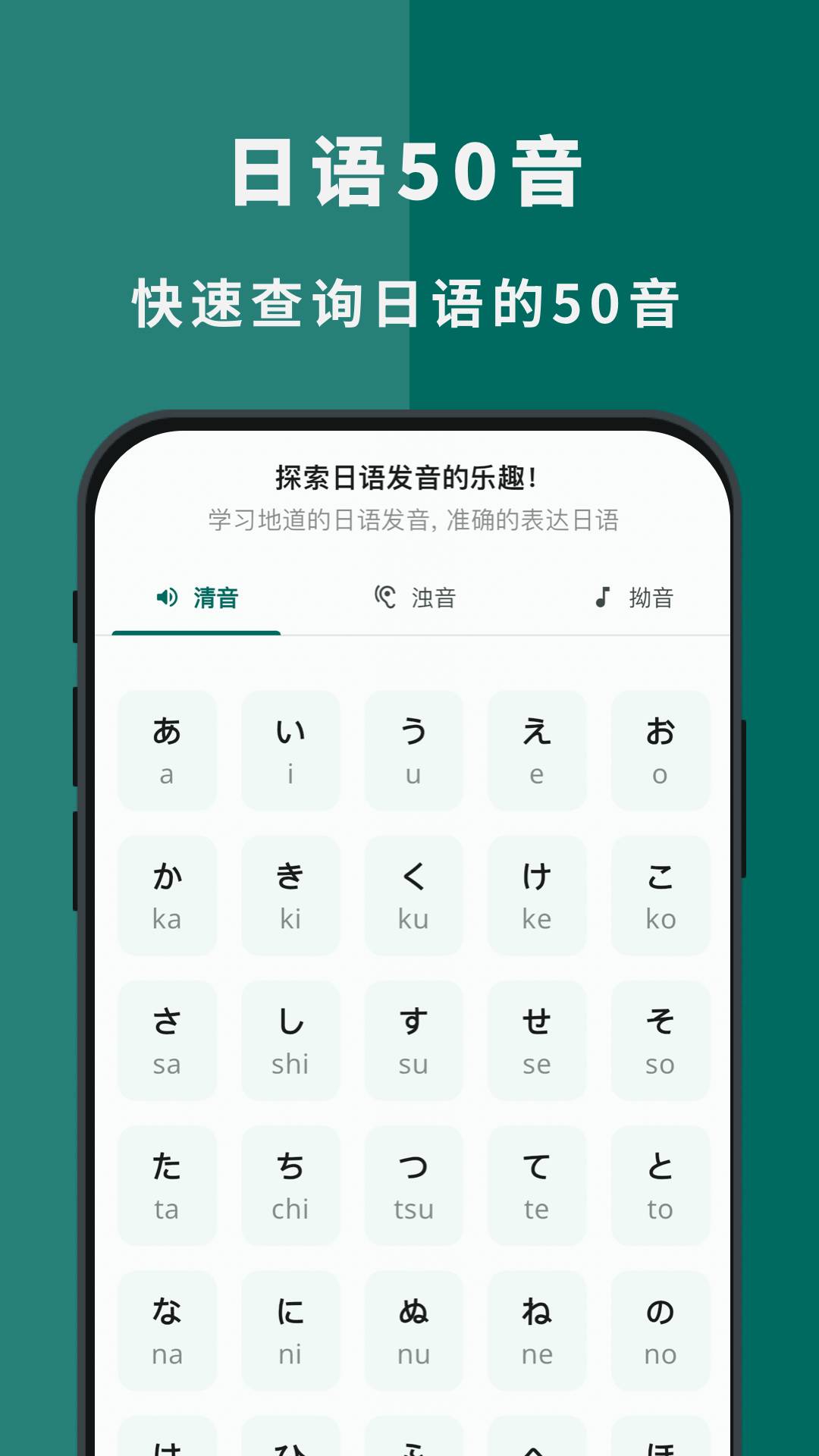 识日免费正版图5