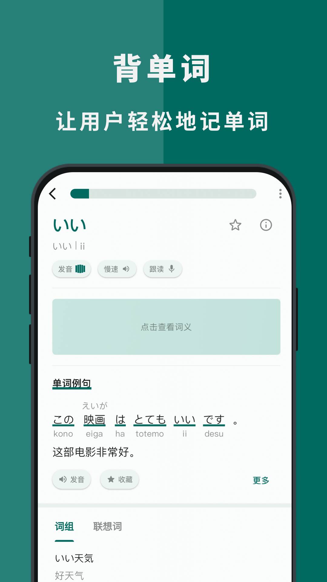 识日免费正版图1