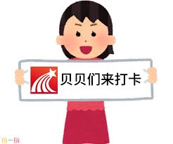 怎样登录学习通的电脑版官网