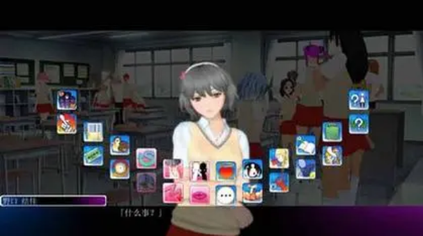 人工学院3手机正版图1