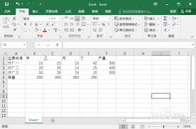 在Excel中如何计算拟收取的费用金额