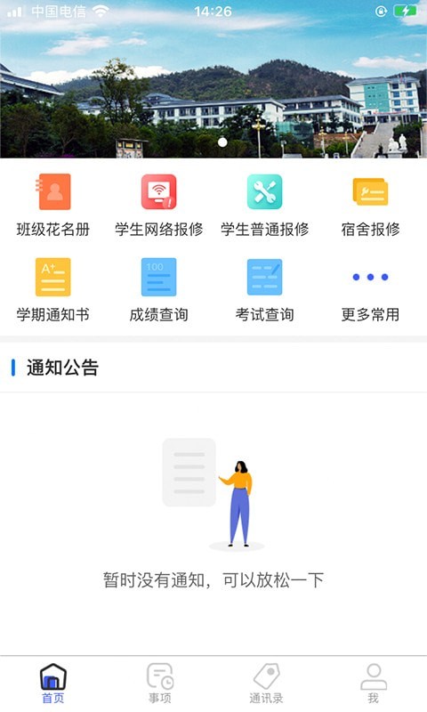 智汇昆卫图2