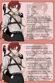 在《火山的女儿》这款游戏里，本森的喜好是什么呢？