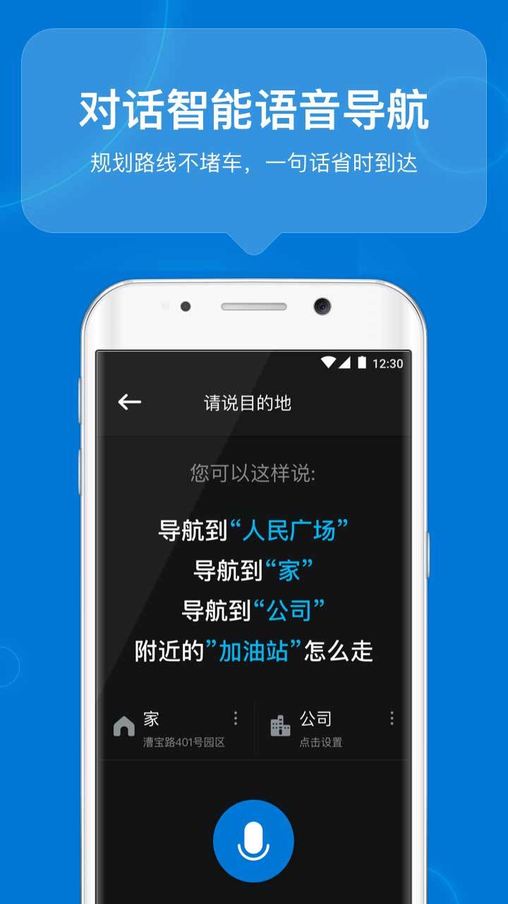 咚咚驾驶手机版图3