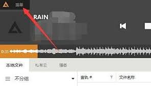 AIMP功放软件的虚拟环绕声功能该如何设置呢
